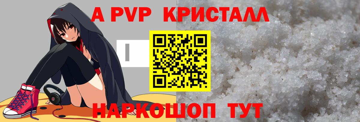 A PVP крисы CK  Вход с VPN  Орёл 