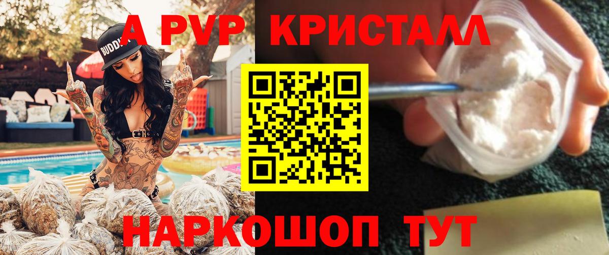 A PVP VHQ Орёл