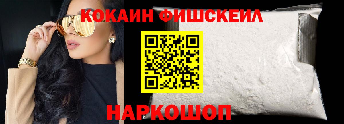 КОКАИН Columbia Орёл