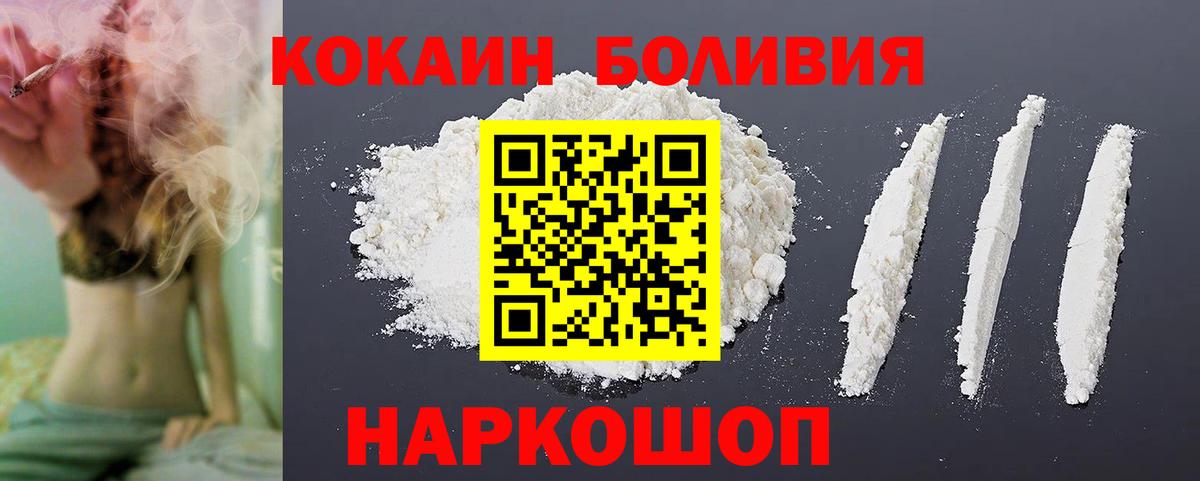 Орёл  КОКАИН Колумбийский  Кокаин  Вход с VPN  Cocaine 99% 