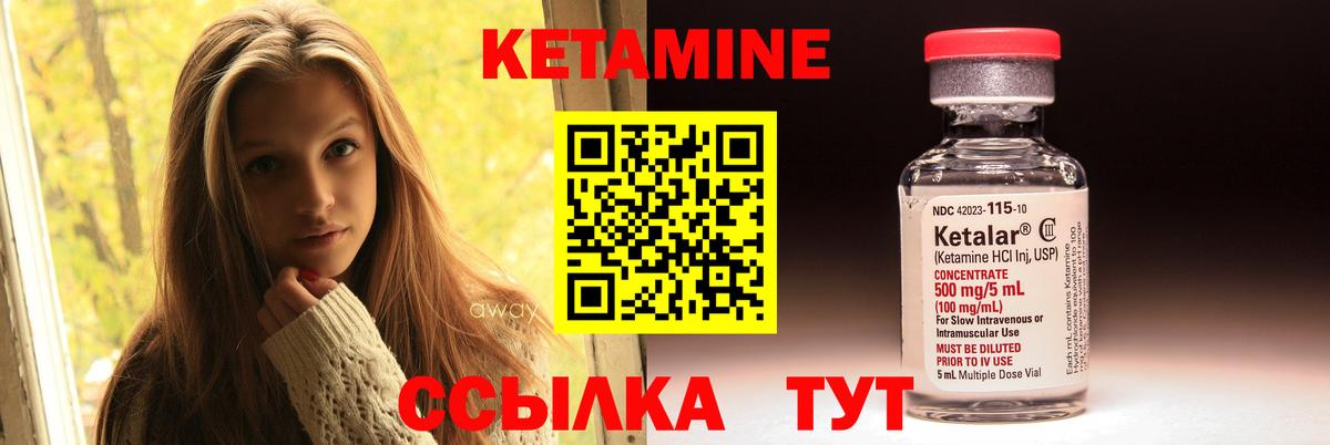 Орёл  КЕТАМИН VHQ  Вход с VPN  КЕТАМИН VHQ 