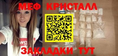 каннабис Первоуральск