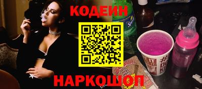 винт Партизанск