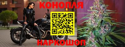 каннабис Первоуральск