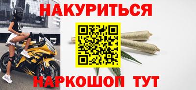 каннабис Первоуральск