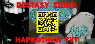 MDMA Пенза