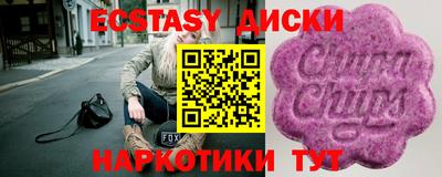 каннабис Первоуральск