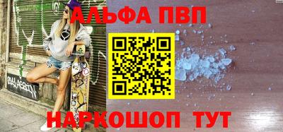 винт Партизанск