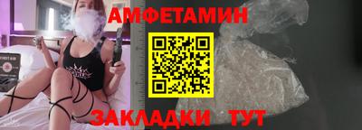винт Партизанск