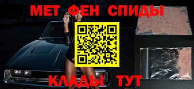 винт Партизанск