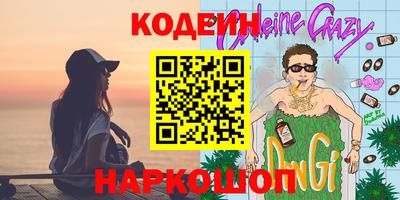 винт Партизанск