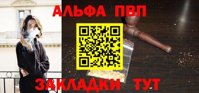 каннабис Первоуральск