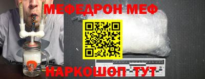 винт Партизанск