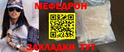 винт Партизанск