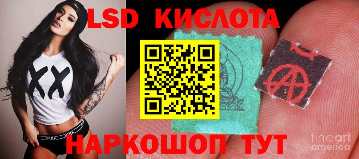 Орёл  ЛСД экстази кислота  Вход с VPN 