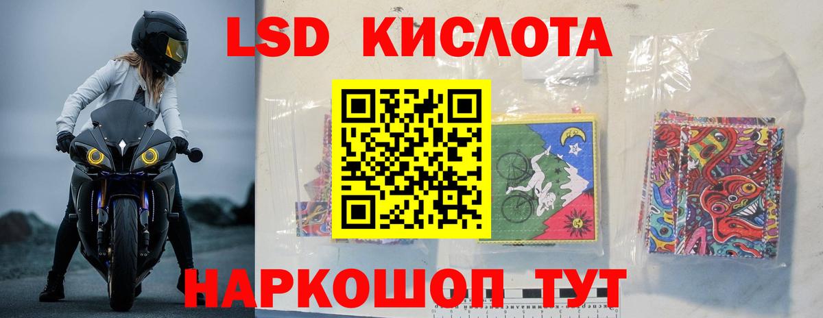 Лсд 25 экстази ecstasy Орёл