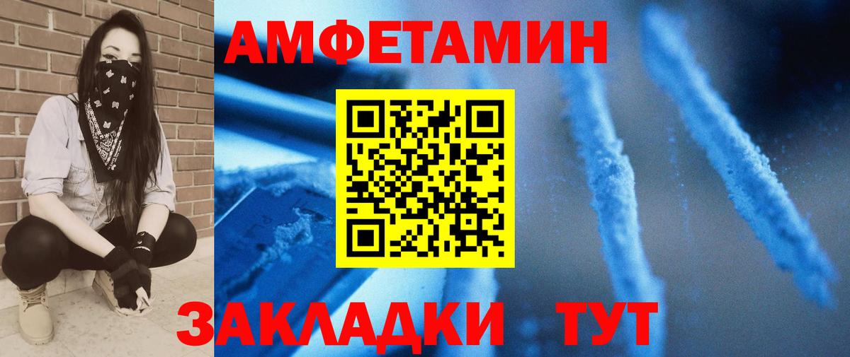 Орёл  Первитин винт  Первитин  Вход с VPN  Первитин винт 