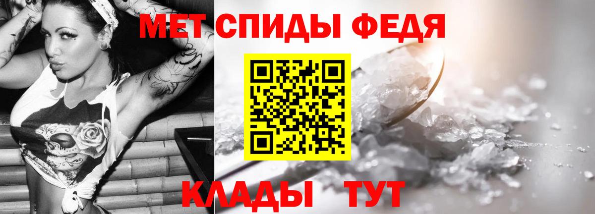 Метамфетамин Декстрометамфетамин 99.9% Орёл