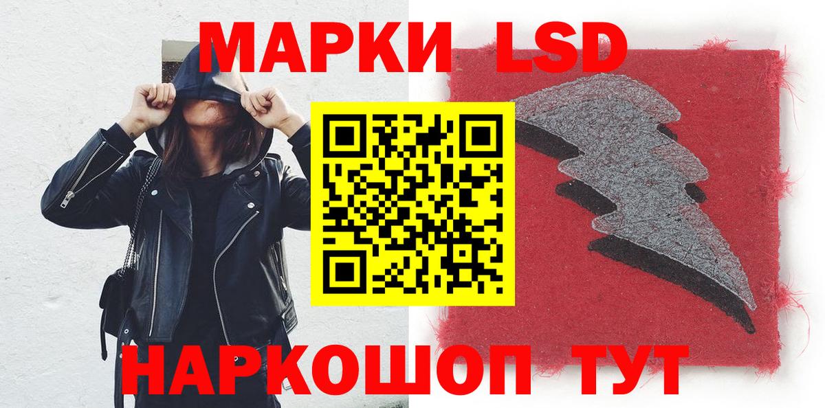 Марки 25I-NBOMe 1,5мг  Вход с VPN  Марки NBOMe  Орёл 
