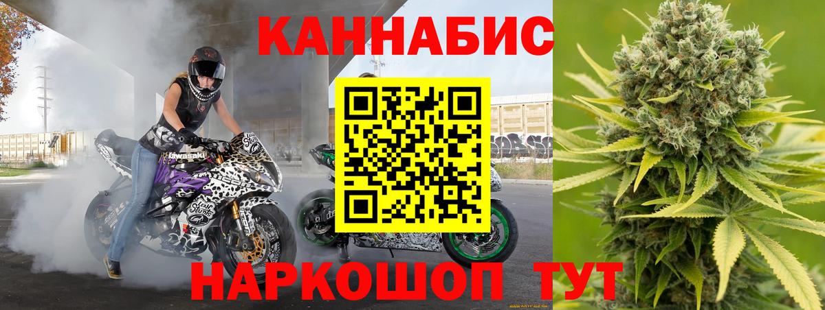 Каннабис тримм  Конопля индика  Вход с VPN  МАРИХУАНА AK-47  Бошки марихуана конопля  Орёл 